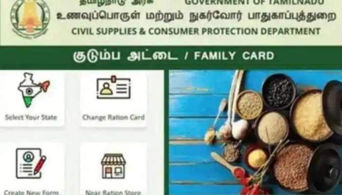 Ration Card News: ஸ்மார்ட் அட்டைகளை அச்சிடும் பணி இன்று முதல் துவங்கியது title=