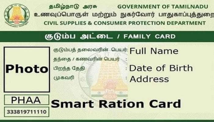 தமிழ்நாட்டில் ஸ்மார்ட் ரேஷன் அட்டை ஆன்லைனில் எவ்வாறு பெறுவது? title=