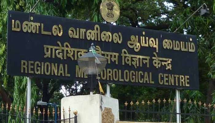 தமிழகத்தில் 7 மாவட்டங்களில் இன்று கனமழை பெய்யக்கூடும்: வானிலை ஆய்வு மையம்