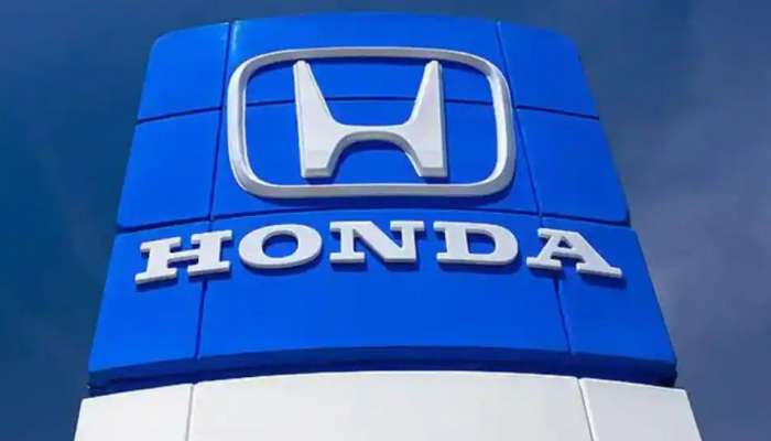 Honda Alert: கார் வாங்கப்போறீங்களா? அடுத்த மாதம் கார் விலை அதிகரிக்கும்!!