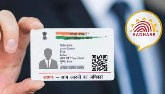 Aadhaar Card: ஆதார் அட்டை தொடர்பான இந்த இரண்டு சேவைகளையும் UIDAI நிறுத்தியுள்ளது title=