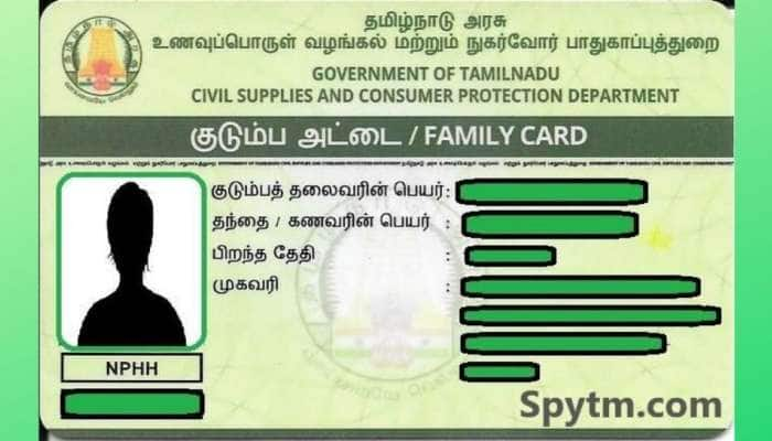 Ration Card: ரேஷன் அட்டையில் உள்ள குறியீடுகளுக்கு அர்த்தம் தெரியுமா? title=