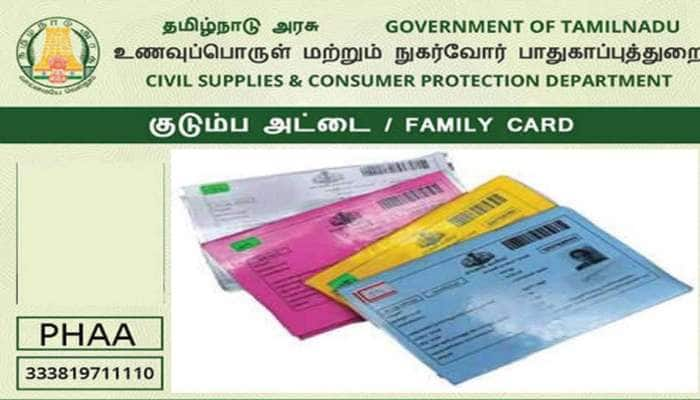 Ration Card: ரேஷன் கார்டில் இருந்து பெயரை நீக்க சுலபமான வழிமுறைகள் இவை