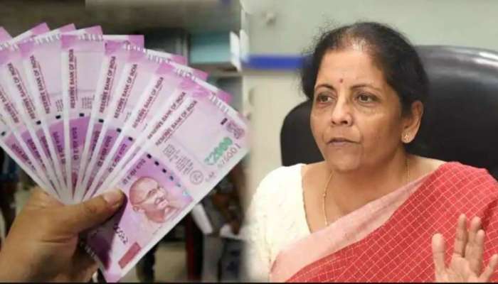 7th Pay Commission: மத்திய அரசு ஊழியர்களுக்கு மிகப்பெரிய நிவாரணம் அளித்தது அரசு