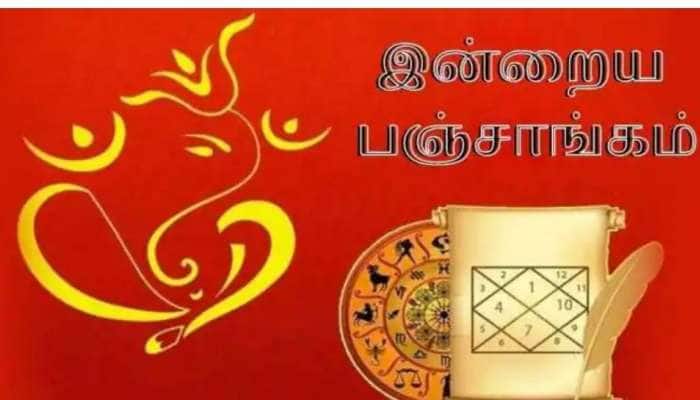 Tamil Panchangam: இன்றைய பஞ்சாங்கம் 12 ஜூலை 2021