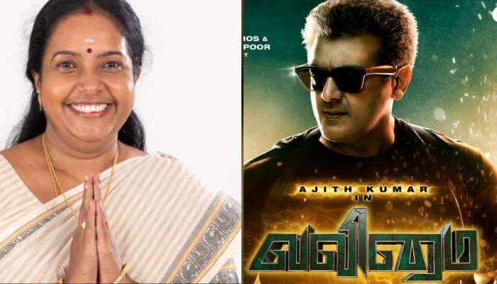 Valimai First Look; வலிமை அப்டேட் வந்து விட்டது: வானதி சீனிவாசன் ட்வீட்