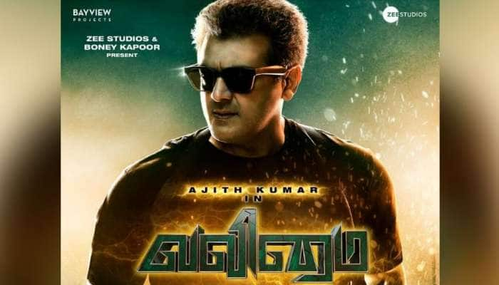 Valimai Motion Poster: திரை உலக பிரபலங்களின் கருத்து இதோ