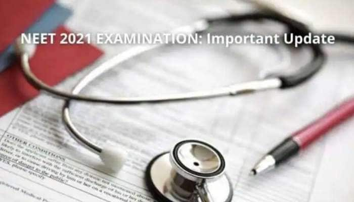 NEET 2021 செப்டம்பர் 12 ஆம் தேதி நடைபெறும்: மத்திய கல்வி அமைச்சர் தர்மேந்திர பிரதான்