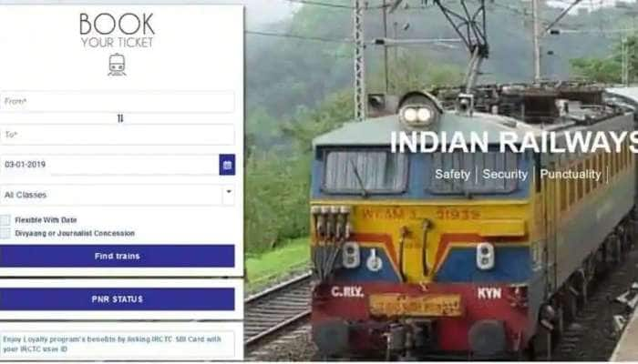 IRCTC Booking Update: பான் - ஆதார் இணைப்பு விரைவில் வருகிறதா..!!!