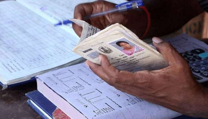 Ration Card தொலைந்து விட்டதா; வீட்டில் இருந்தே பதிவிறக்கம் செய்யலாம்..!!