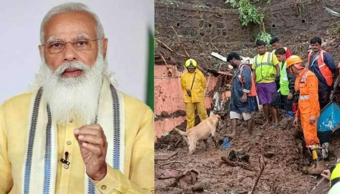 மும்பை பேரழிவு; இறந்தவர்களின் குடும்பத்தினருக்கு ₹5 லட்சம்: பிரதமர் மோடி அறிவிப்பு title=