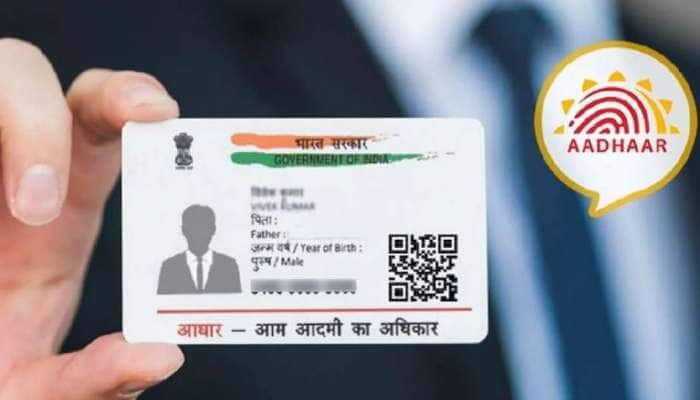 Aadhaar அட்டையில் உள்ள போட்டோ பிடிக்கவில்லையா; நொடியில் மாற்றலாம்..!! title=