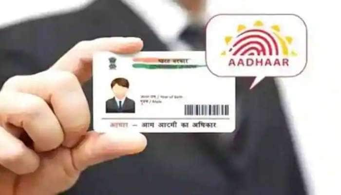 Aadhaar Update: இனி வீட்டில் இருந்தபடியே இந்த வசதியை பெறலாம், விவரம் உள்ளே