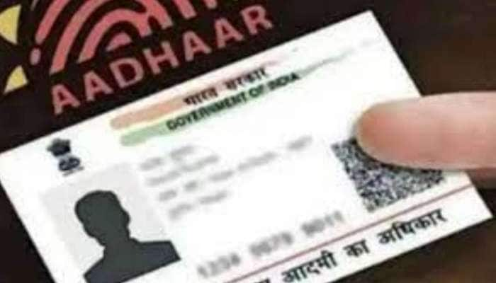 Aadhaar முக்கிய செய்தி: புதிய வசதியை அளித்துள்ளது UIDAI!!