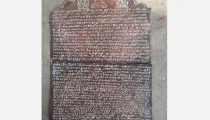 Archeology in Agaram: கிருஷ்ண தேவராயர் காலத்து செப்புப்பட்டயம் கண்டெடுப்பு!
