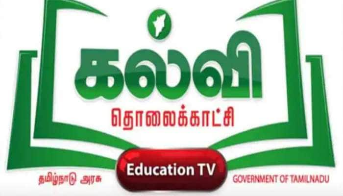 கல்வி டிவியில் சிறப்பாக பாடம் நடத்தும் ஆசிரியர்களுக்கு விருது: பள்ளிக்கல்வித்துறை அறிவிப்பு title=