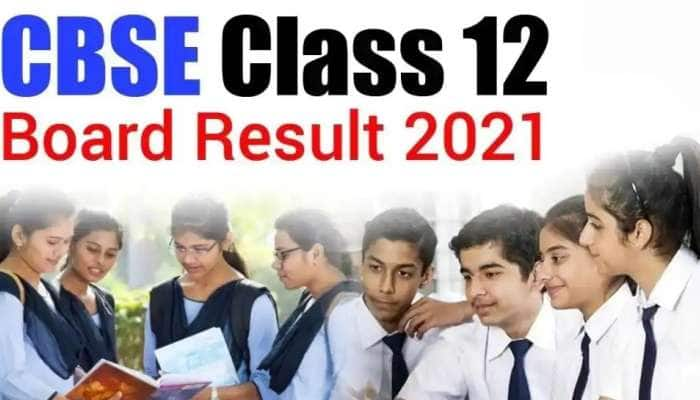 CBSE +2 முடிவுகள் வெளியானது; முடிவுகளை தெரிந்து கொள்வது எப்படி 