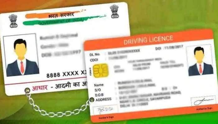 Aadhaar - DL link: வீட்டில் இருந்த படியே, ஆதார் - ஓட்டுநர் உரிமத்தை நொடியில் இணைக்கலாம்