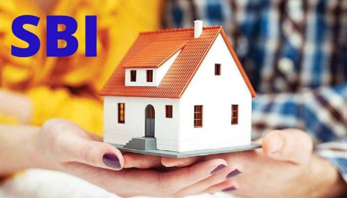 SBI Good News: வீட்டுக் கடன் குறித்து வங்கி அளித்துள்ள சூப்பர் செய்தி, விவரம் இதோ