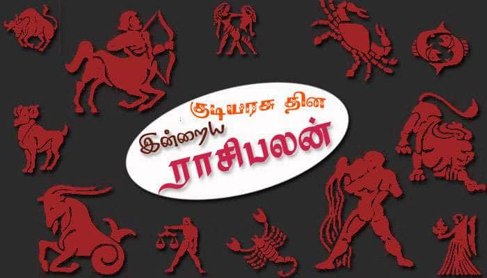 Tamil Rasipalan 06 August 2021: இன்றைய ராசிபலன் உங்களுக்கு எப்படி இருக்கும் title=