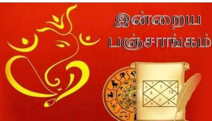 Panchangam 09 August 21 Here Is The Full Detail Panchangam இன ற ய பஞ ச ங கம 09 ஆகஸ ட 21 Lifestyle News In Tamil