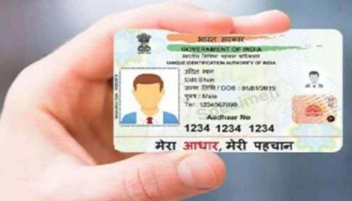 Aadhaar Card: முகவரியை  மாற்றுவது மிகவும் எளிது; ஆவணம் எதுவும் தேவையில்லை