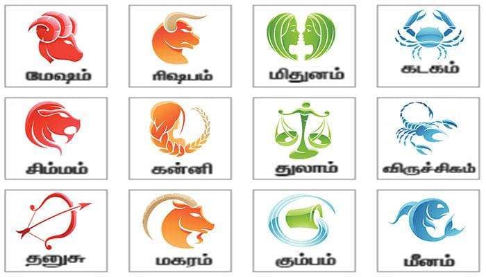 Tamil Horoscope 22 August 2021: இன்றைய ராசிபலன் உங்களுக்கு எப்படி இருக்கும் title=
