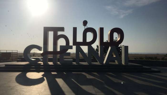 Chennai day: சென்னைக்கு 382வது பிறந்தநாள் இன்று!  title=