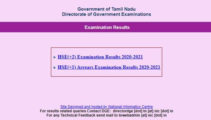 SSLC Result 2021: தமிழ்நாட்டில் பத்தாம் வகுப்பு தேர்வு முடிவுகள் இன்று வெளியாகிறது title=