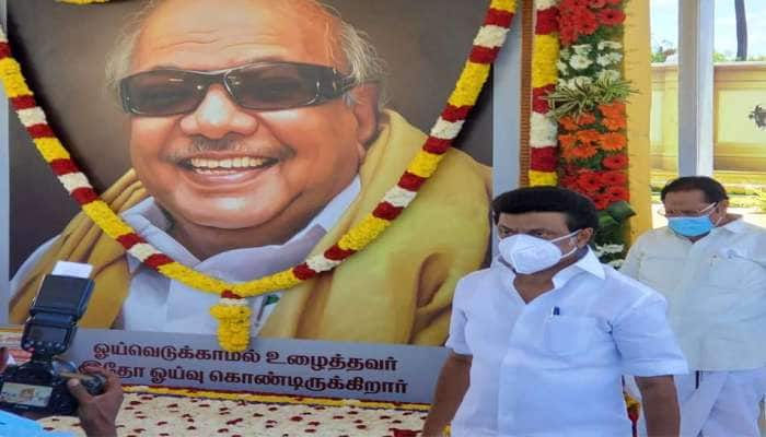 Karunanidhi Memorial: தமிழகத்தின் முன்னாள் முதல்வர் கருணாநிதிக்கு 39 கோடி ரூபாயில் நினைவிடம்  title=