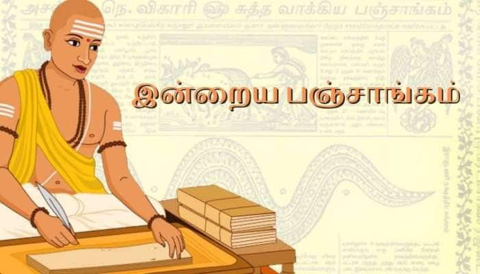 Panchangam: இன்றைய பஞ்சாங்கம் 25 ஆகஸ்ட் 2021 title=