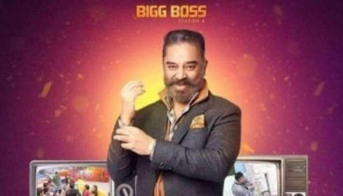 Bigg Boss Tamil Season 5: பிக்பாஸ் நிகழ்ச்சியின் முதல் போட்டியாளர் இவர்தான்; போட்டோ ப்ரூஃப்  title=