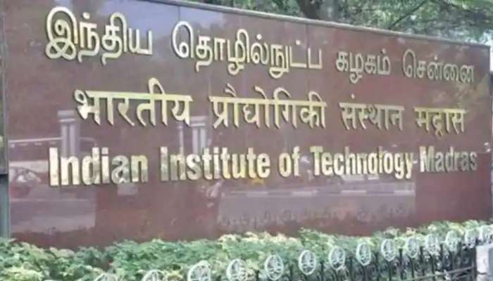IIT Madras: இந்தியாவின் சிறந்த கல்லூரிகளில் முதலிடம்..!!