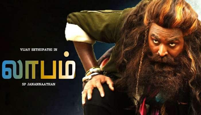 Laabam Review: விஜய் சேதுபதி நடிப்பில் லாபம் விமர்சனம்; லாபமா நஷ்டமா?