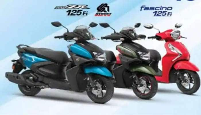 Yamaha Festival Offer: யமஹா வாகனங்களில் அதிரடி தள்ளுபடி, விவரம் இதோ