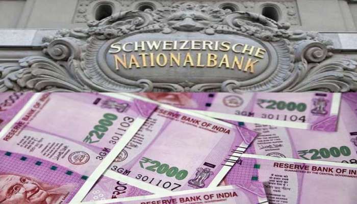 Officials on Swiss Bank accounts: சுவிஸ் வங்கிக் கணக்கில் 3வது பட்டியல் விரைவில் கிடைக்கும்
