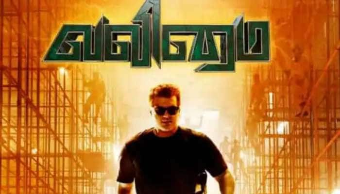 Valimai Teaser Update: விரைவில் டீசர், அப்டேட் கொடுத்த பிரபல நடிகர்