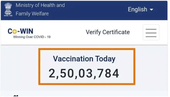 India s Vaccination Record News In Tamil Latest India s Vaccination india-s-vaccination-record-news-in-tamil-latest-india-s-vaccination