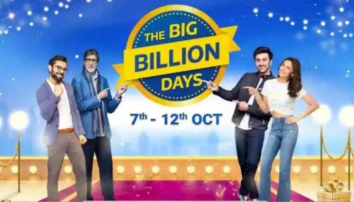 Flipkart Big Billion Days Sale: நம்ப முடியாத சலுகை, அசத்தல் தள்ளுபடி, குஷியில் கஸ்டமர்ஸ்