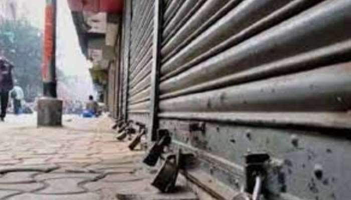 Bharat Bandh: செப்டம்பர் 27 அன்று நாடு தழுவிய வேலை நிறுத்தம்