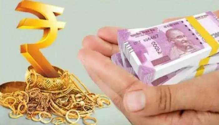 Cheap and Best Home Loan: மிகக்குறைந்த வட்டி விகிதத்தில் கடன் தரும் வங்கி எது?