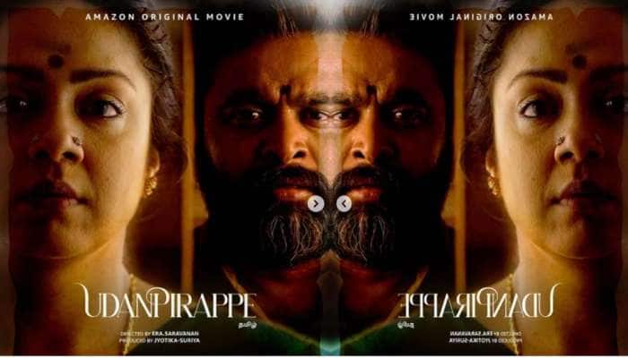 Movie Release: ஜோதிகாவின் 50வது திரைப்படம் உடன்பிறப்பே அக்டோபர் 14 ரிலீஸ்