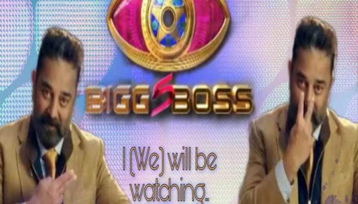 Bigg Boss 5: மகிழ்வித்து மகிழ்! 100 நாட்கள் தொடரும் பிக் பாஸ் சீசன் தொடங்கியது title=