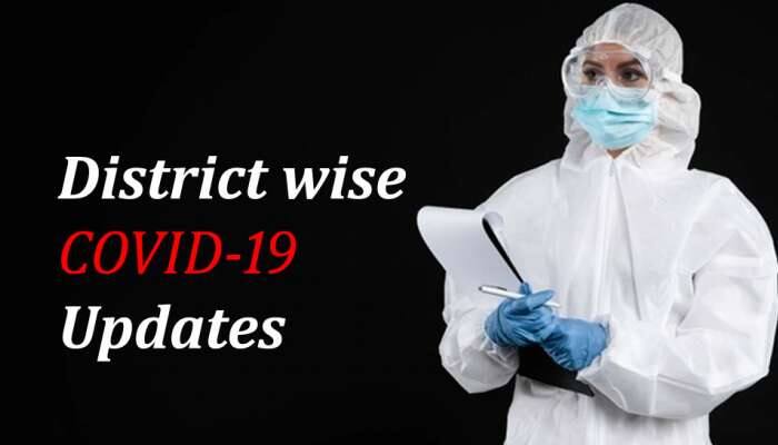 District wise Update: தமிழ்நாடு மாவட்ட வாரியாக கோவிட் பாதிப்பு நிலவரங்கள்!