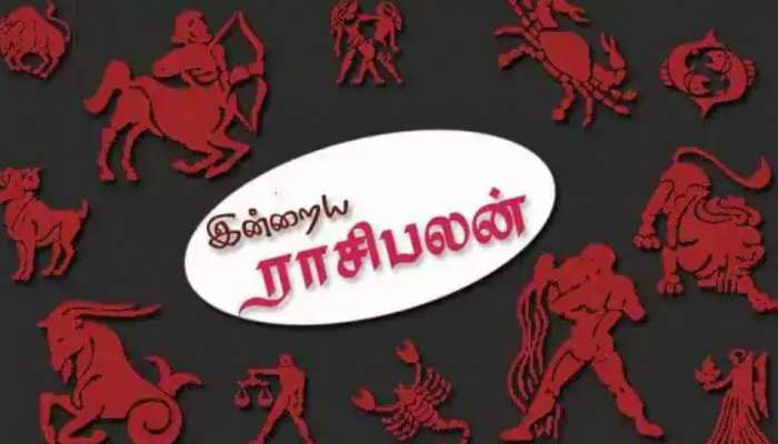 Rasipalan October 08: புரட்டாசி 22ம் நாள் ராசிபலன்