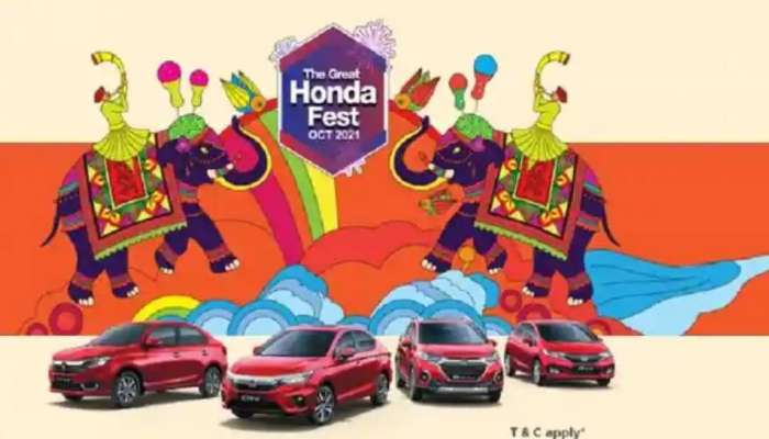 Honda கார்களில் பம்பர் சலுகை: ரூ. 53,000 வரையிலான நன்மைகள்