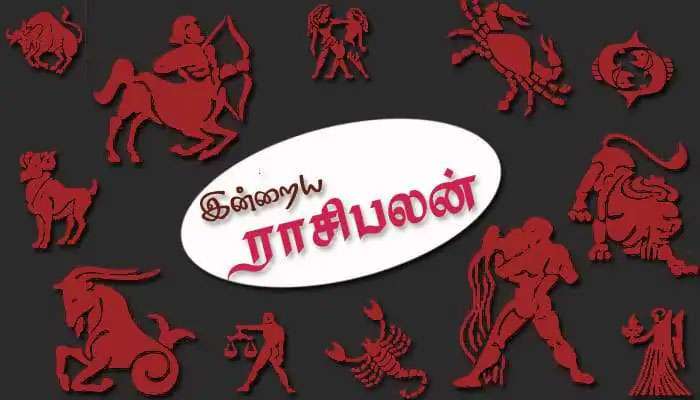 Rasipalan October 11: புரட்டாசி 25ம் நாள் ராசிபலன்