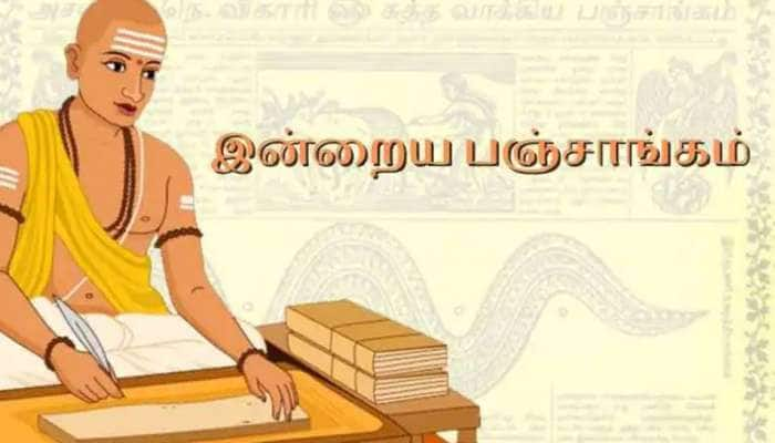 Panchangam: இன்றைய பஞ்சாங்கம்: 2021 அக்டோபர் 14 title=