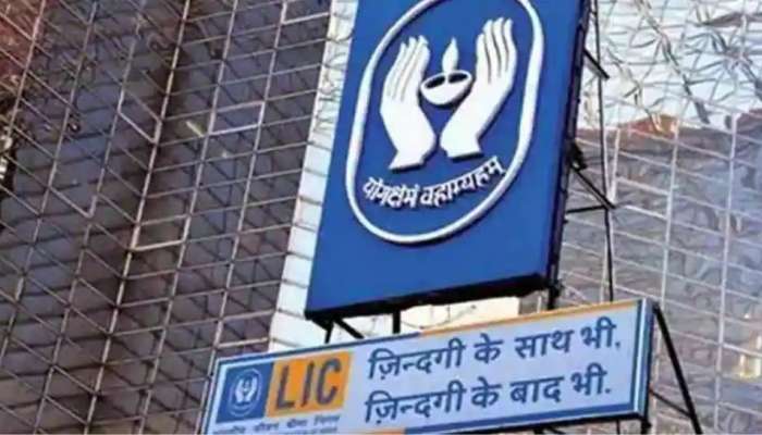 LIC Policy: இந்த பாலிசியில் காப்பீட்டைத் தவிர 12 ஆம் வகுப்பு வரை ஊக்கத்தொகையும் கிடைக்கும் 