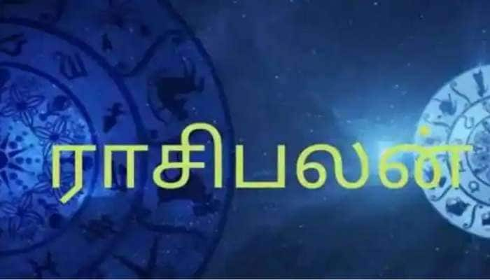 Rasipalan October 18: இன்றைய ராசிபலன் என்ன சொல்கிறது?